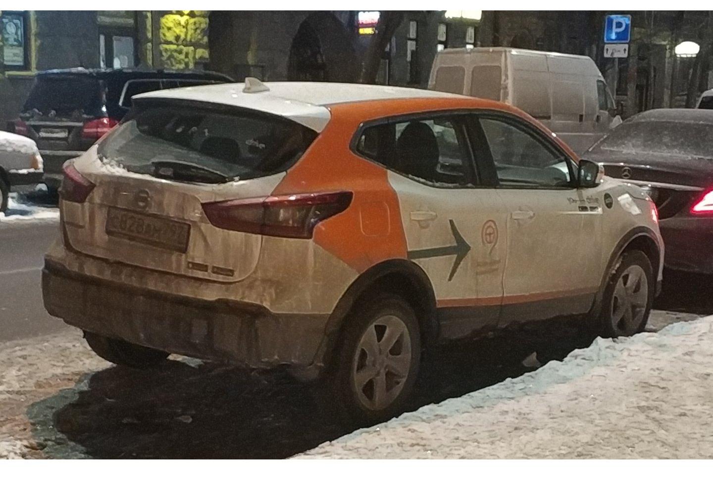 Автомобиль госномер С828АМ797