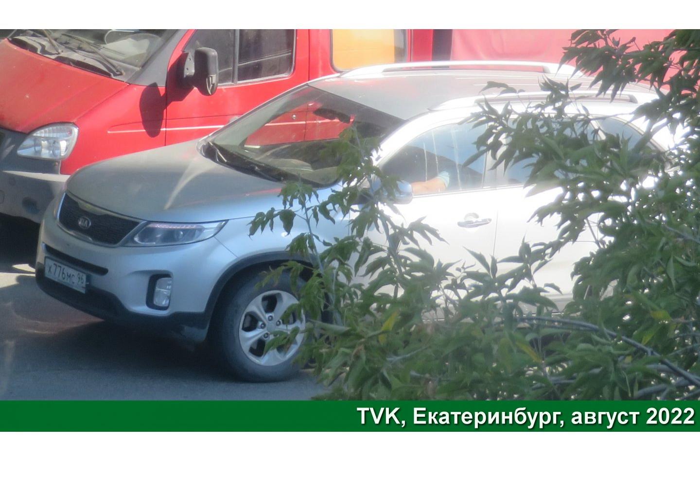 Автомобиль госномер Х776МС96