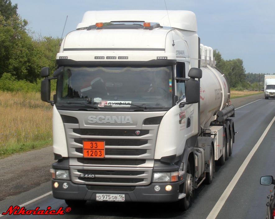 Автомобиль госномер О975ОВ16