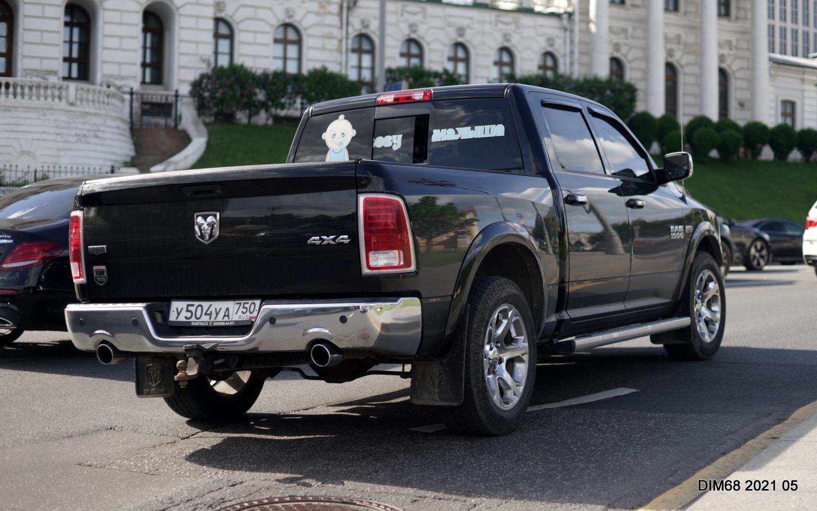 Автомобиль госномер У504УА750