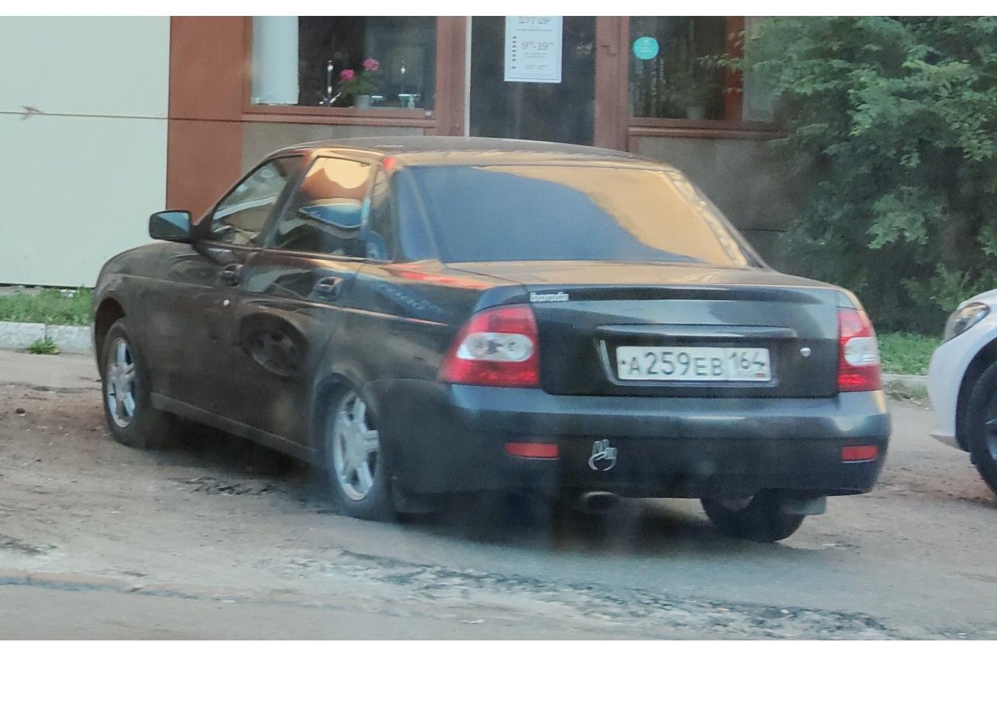 Автомобиль госномер А259ЕВ164