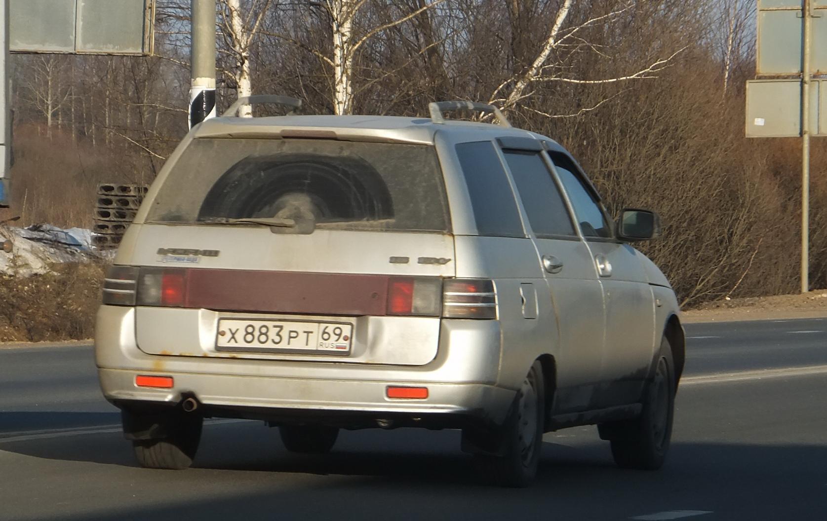 Автомобиль госномер Х883РТ69