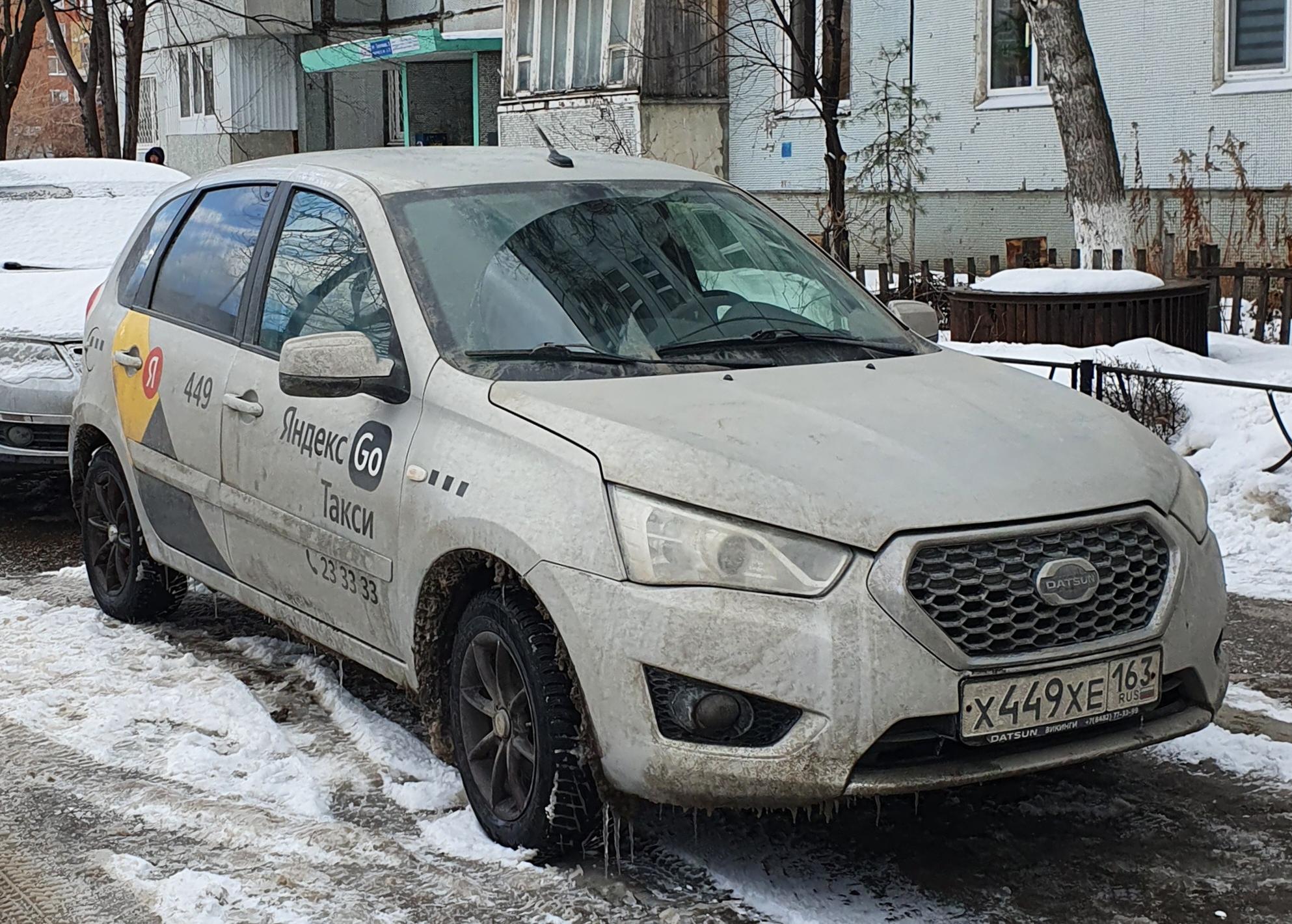 Автомобиль госномер Х449ХЕ163