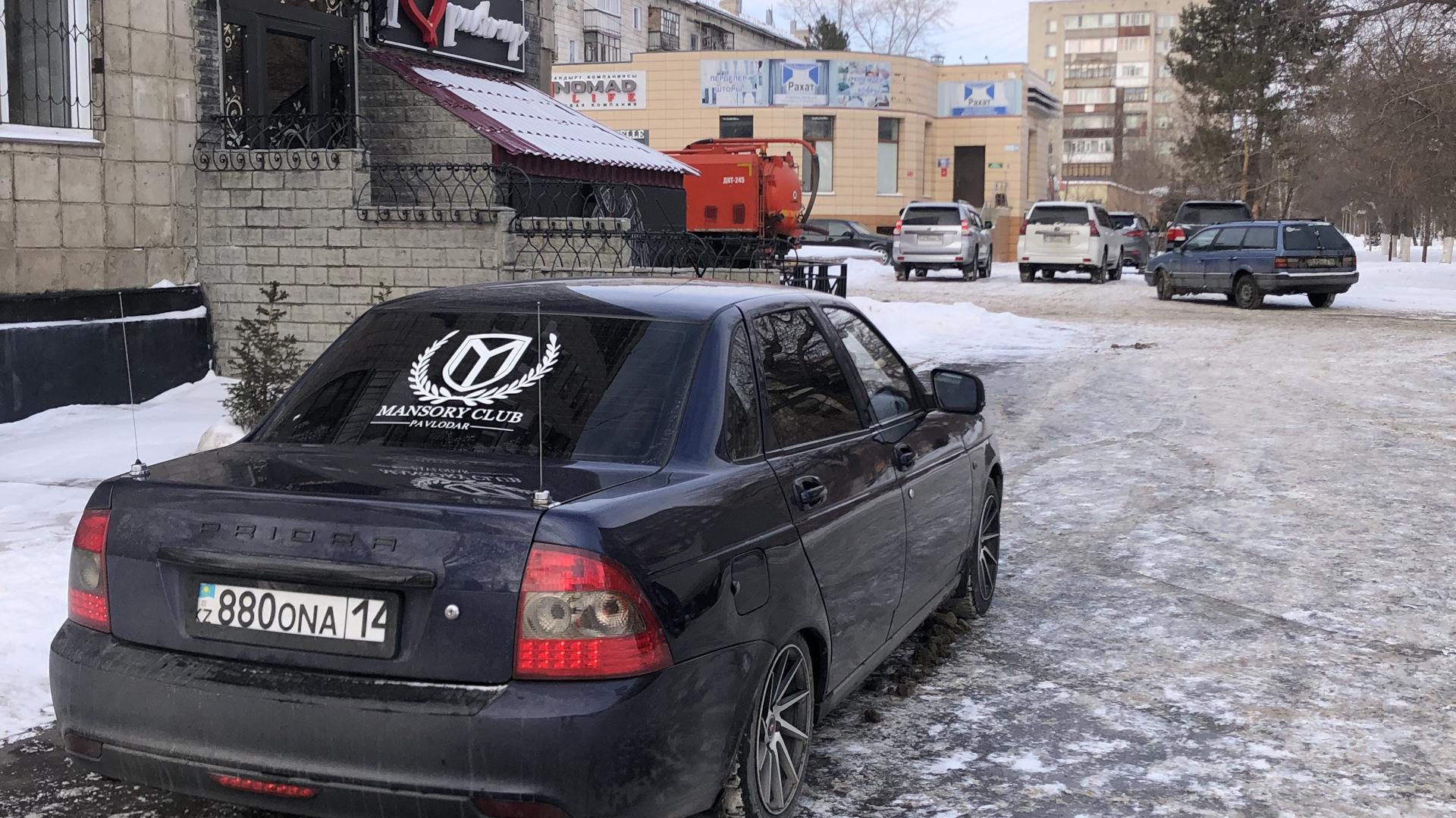 Автомобиль госномер 880ОNА14