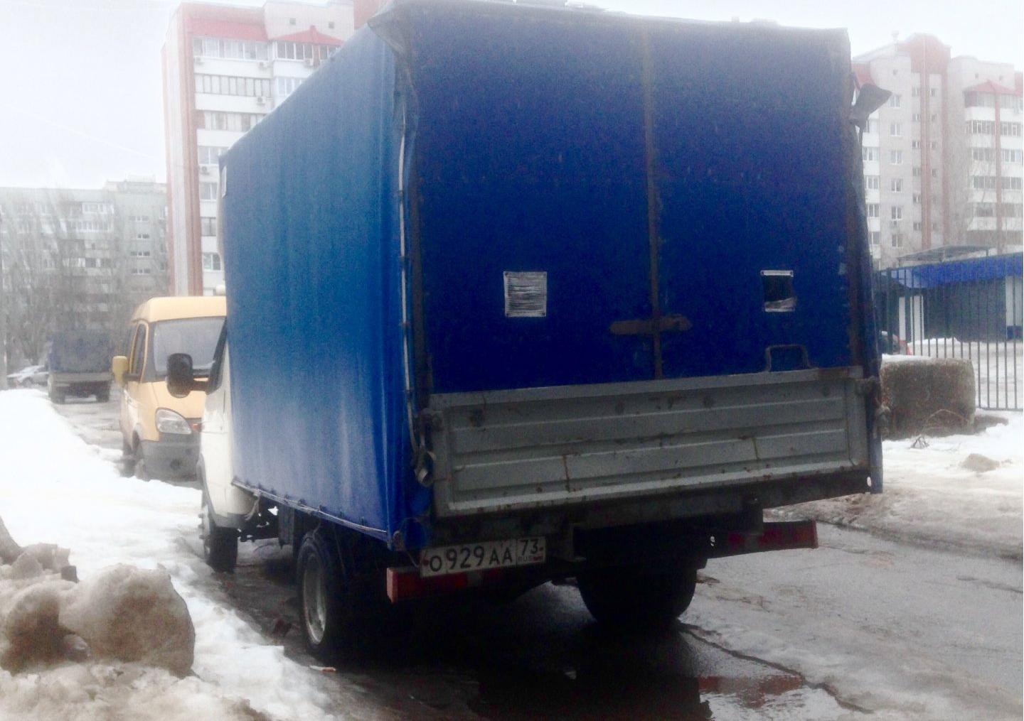 Автомобиль госномер О929АА73