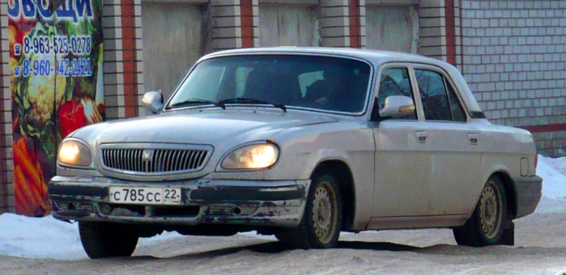 Автомобиль госномер С785СС22