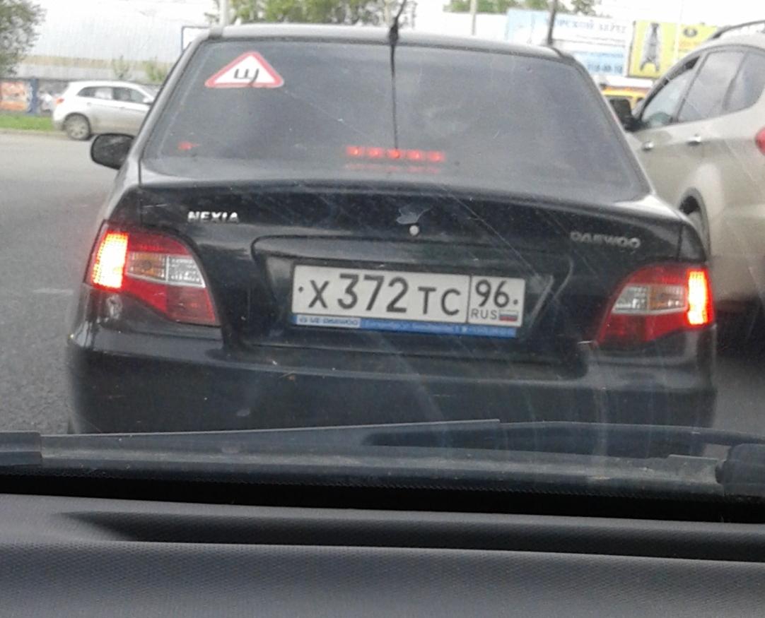 Автомобиль госномер Х372ТС96