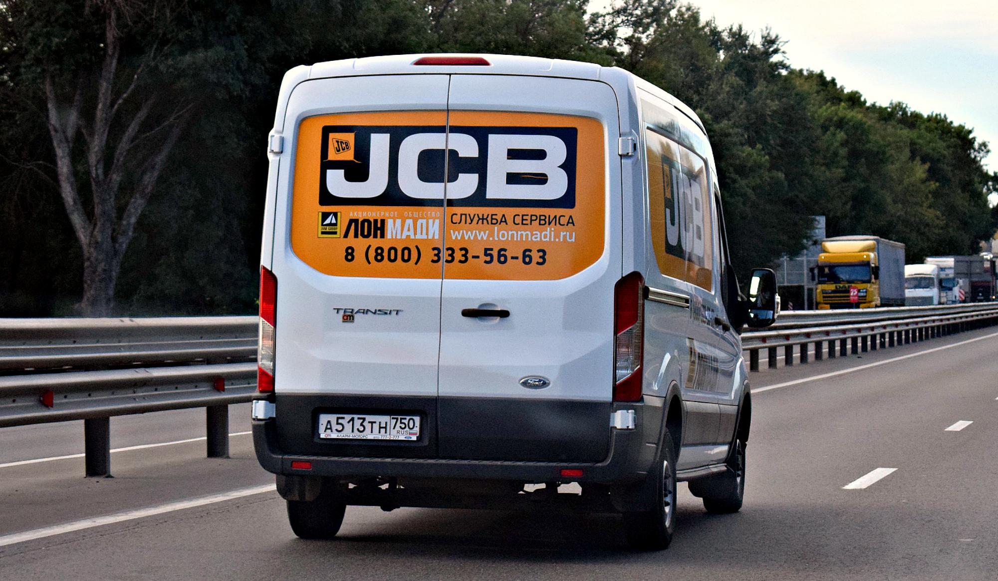 Автомобиль госномер А513ТН750