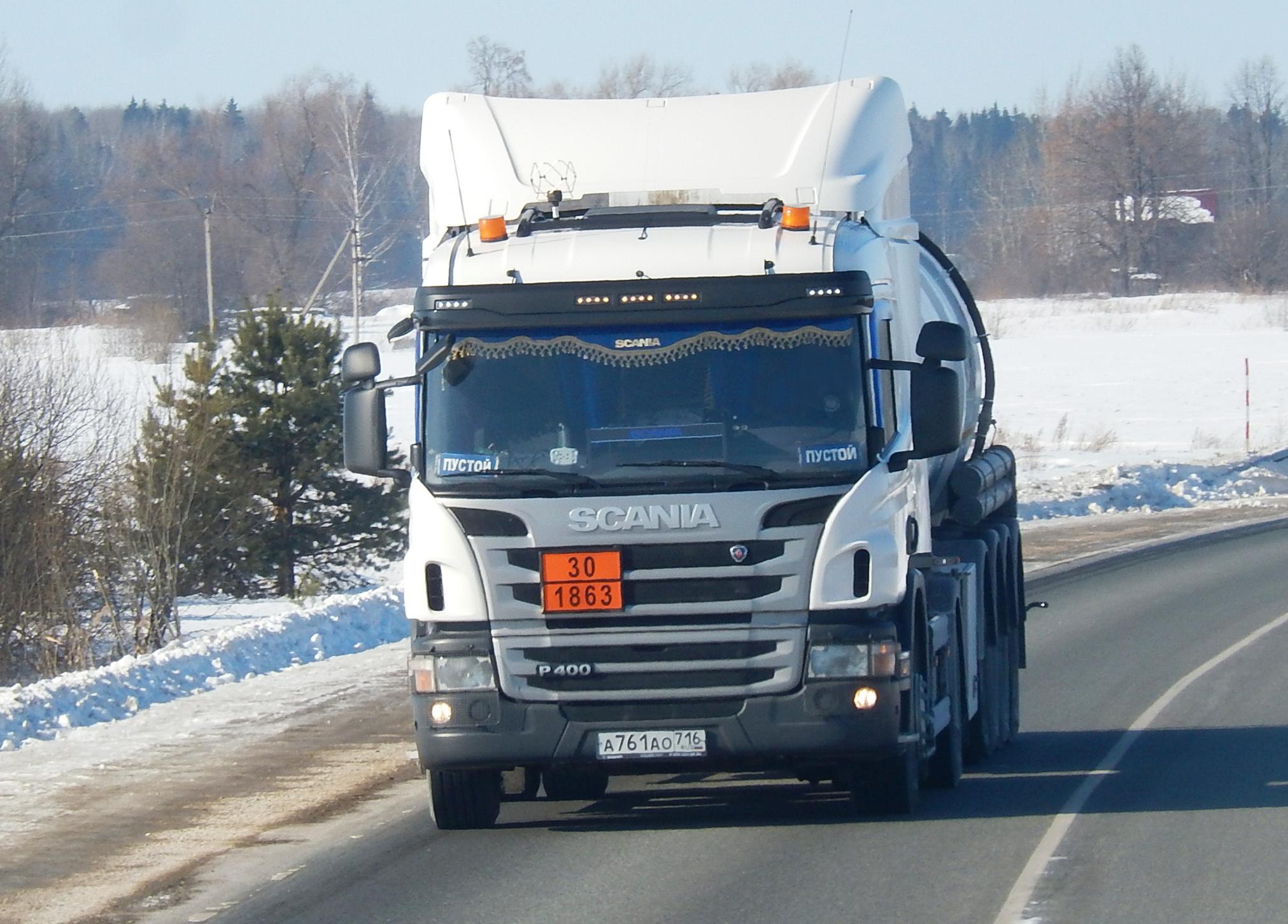 Автомобиль госномер А761АО716