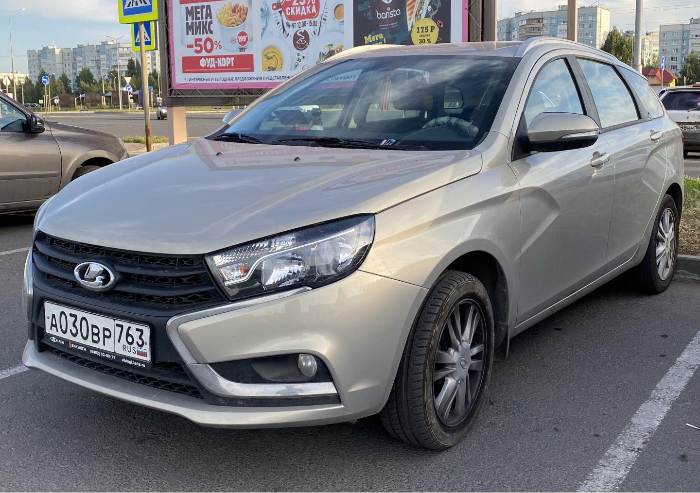Автомобиль госномер А030ВР763