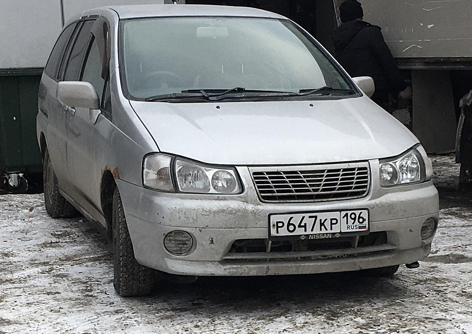 Автомобиль госномер Р647КР196