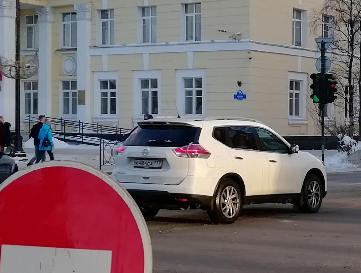Автомобиль госномер К484СА777