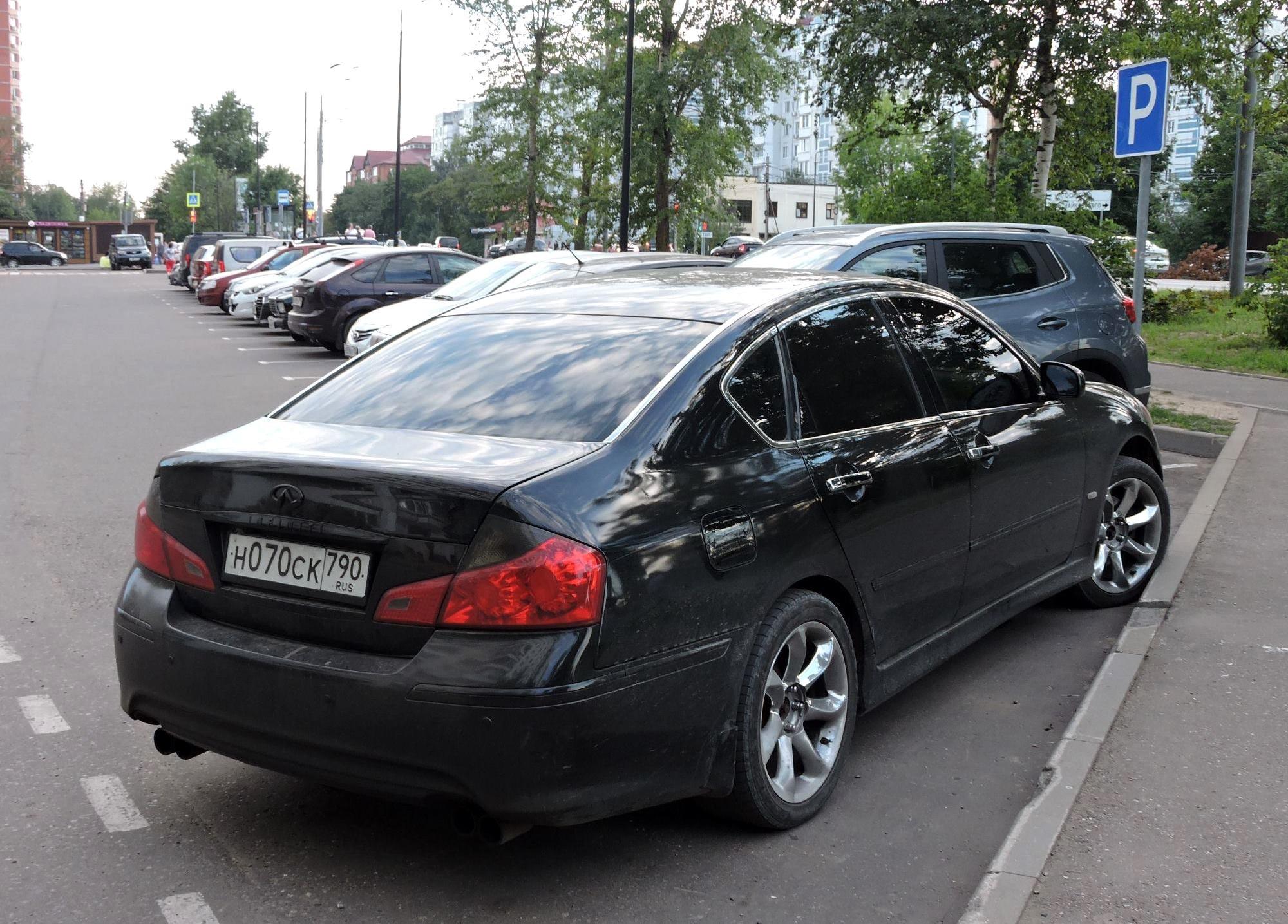 Автомобиль госномер Н070СК790