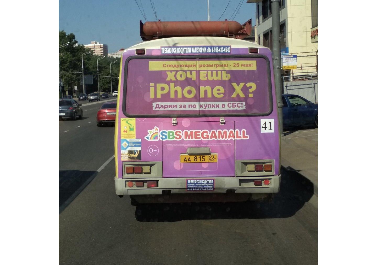 Автомобиль госномер АА81523