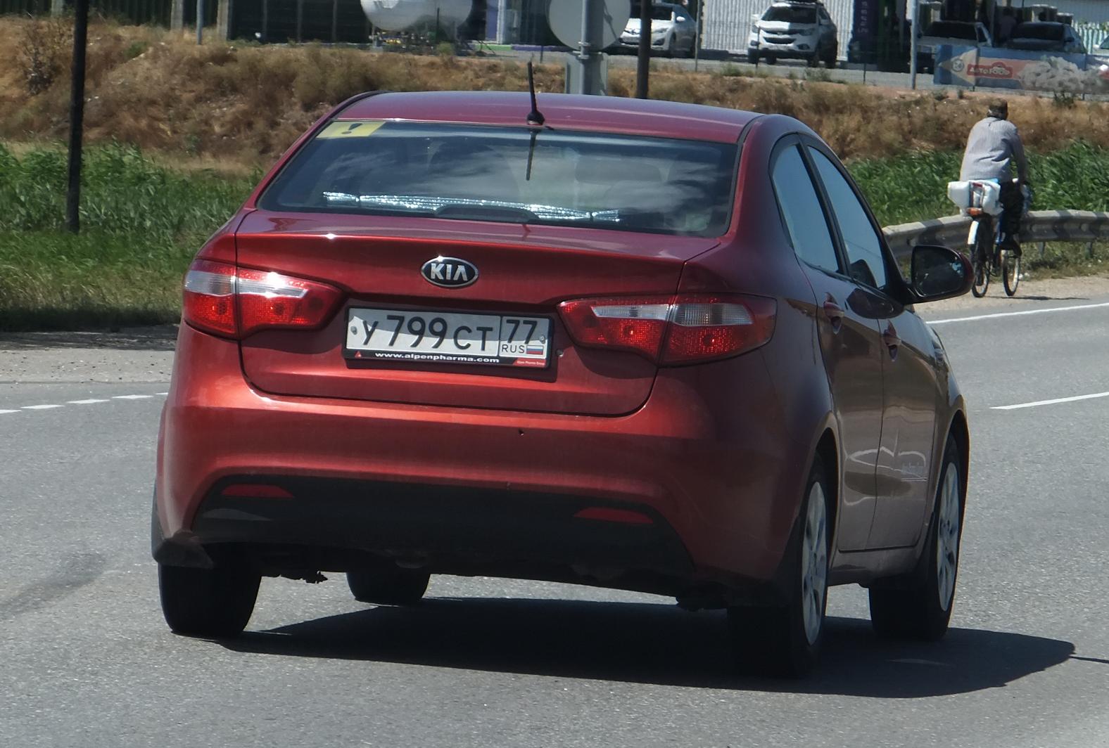 Автомобиль госномер У799СТ77