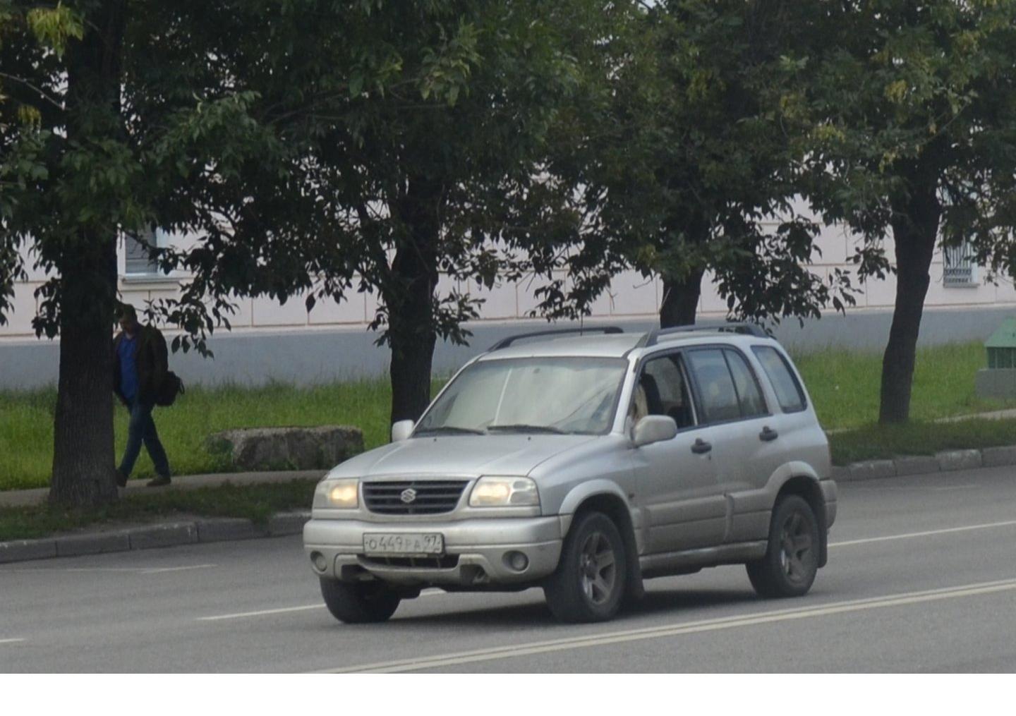 Автомобиль госномер О449РА97