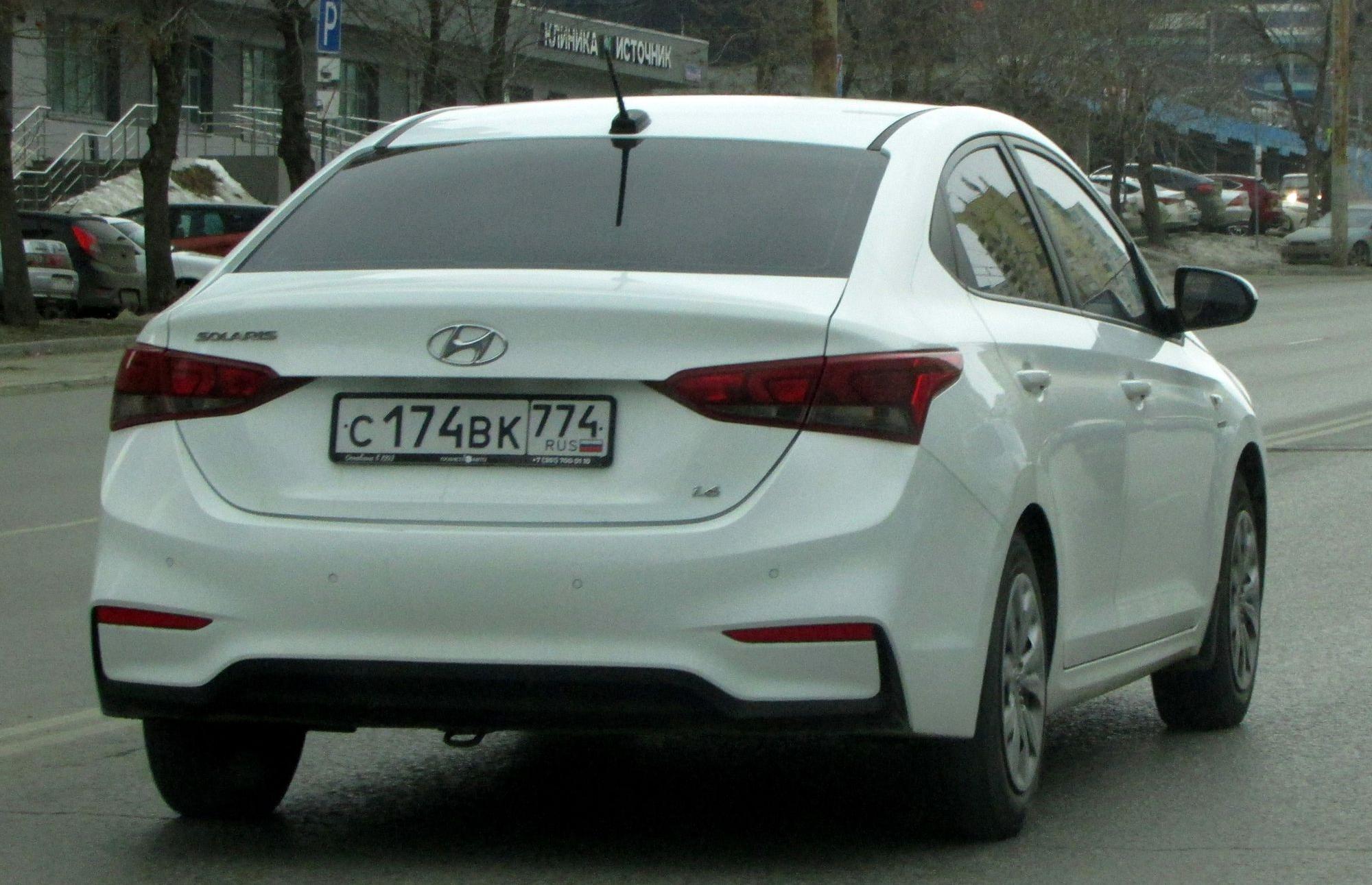 Автомобиль госномер С174ВК774