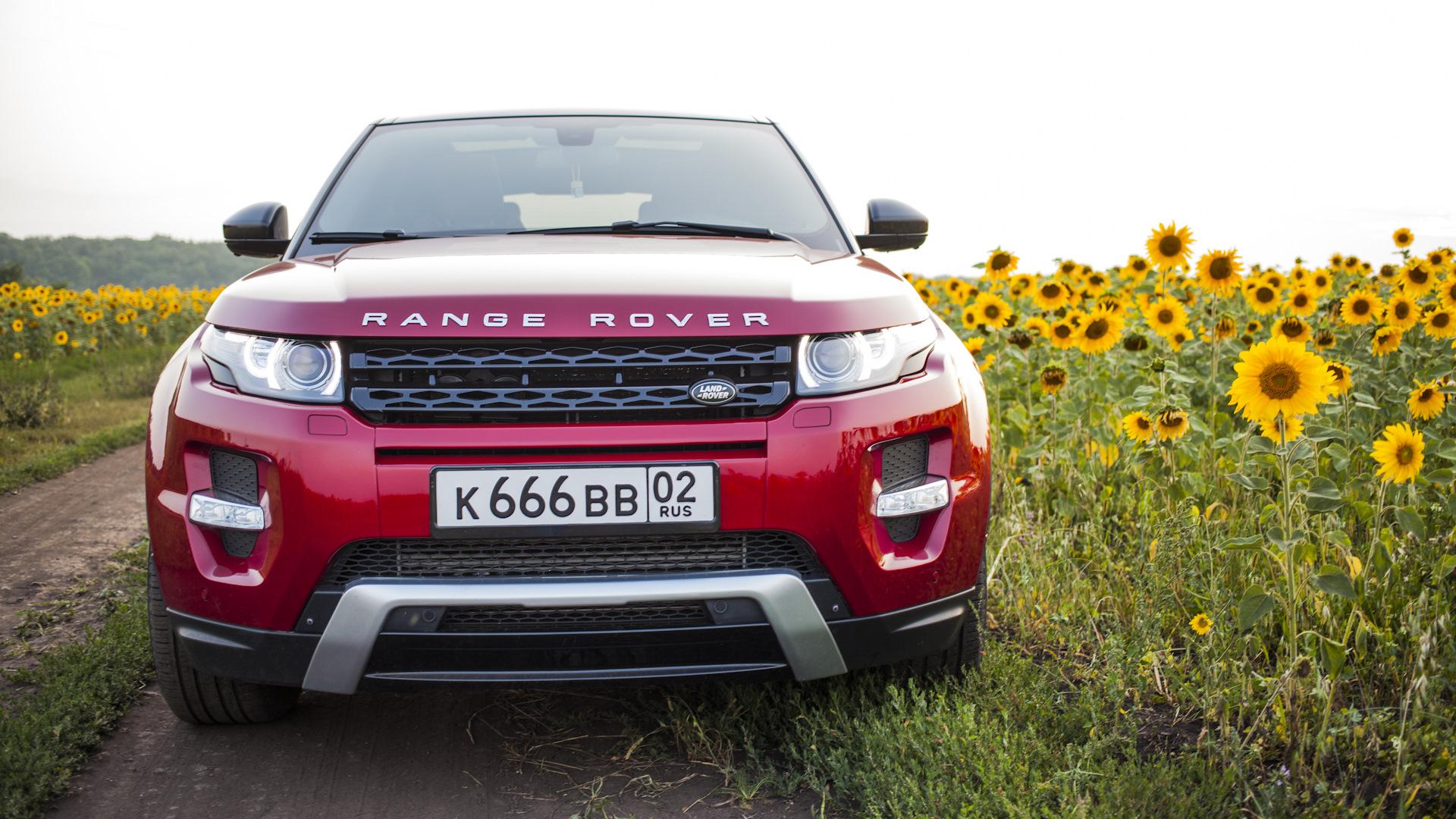 Автомобиль госномер К666ВВ02