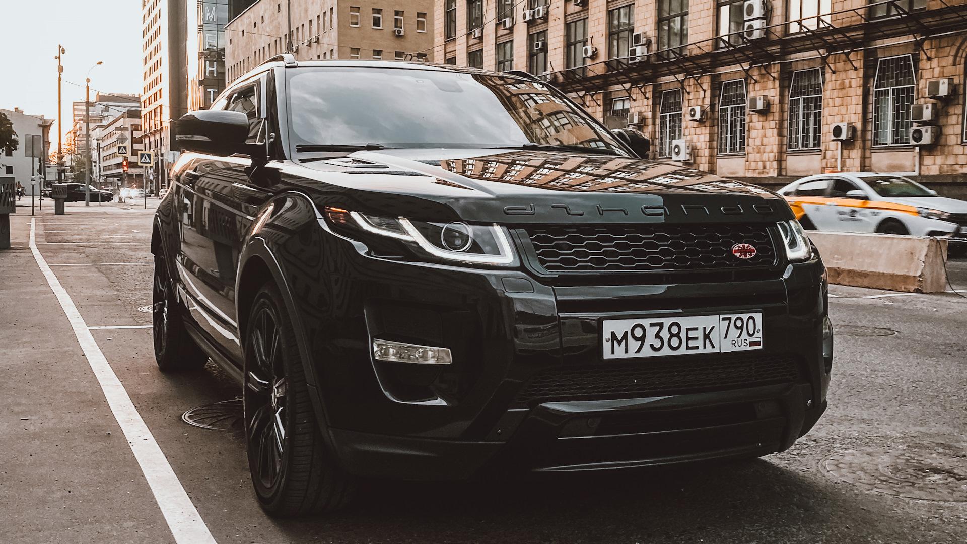 Автомобиль госномер М938ЕК790