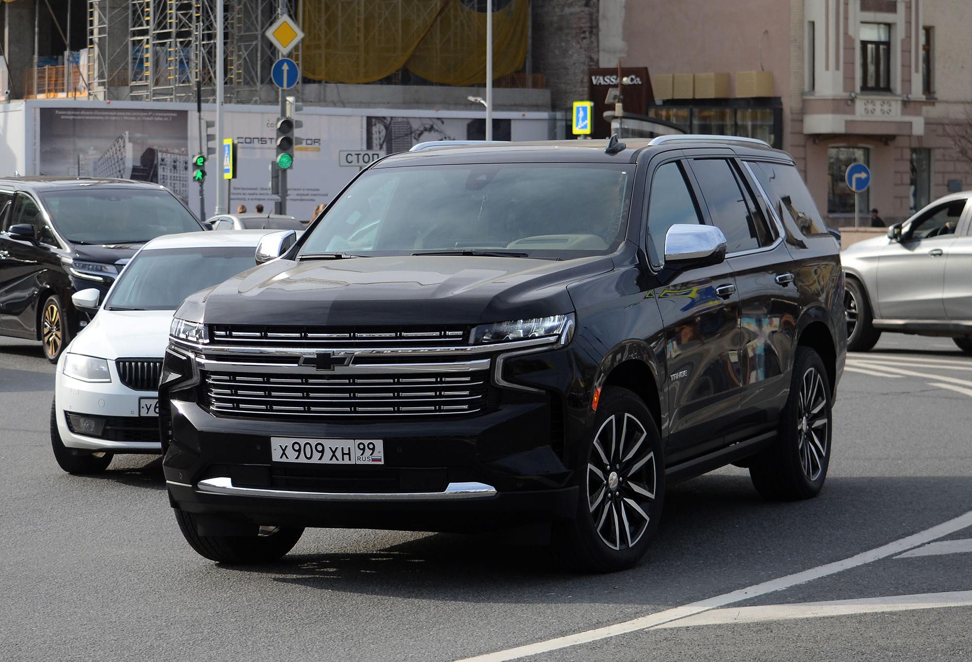 Автомобиль госномер Х909ХН99