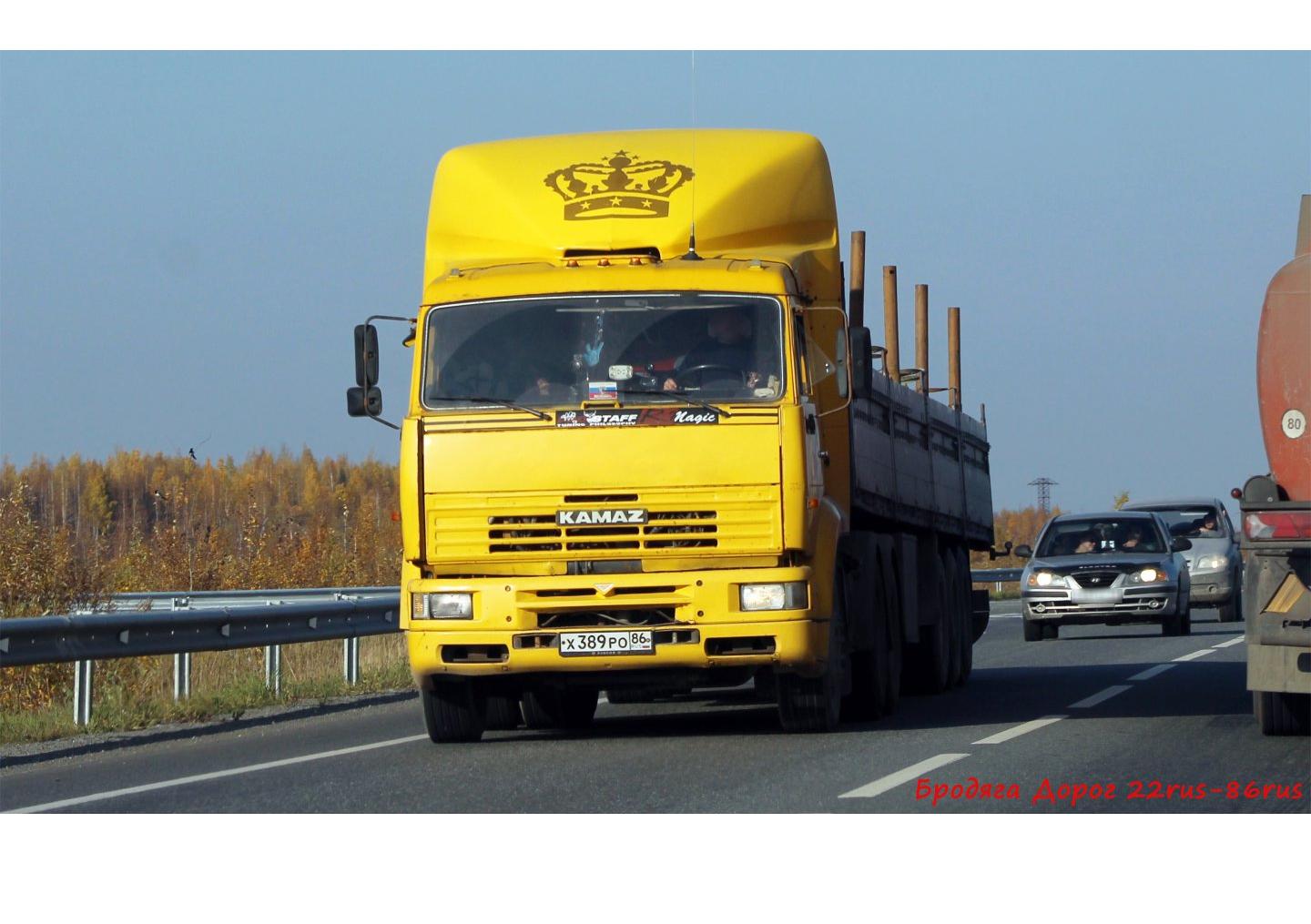 Автомобиль госномер Х389РО86