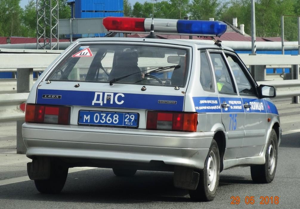 Автомобиль госномер М036829