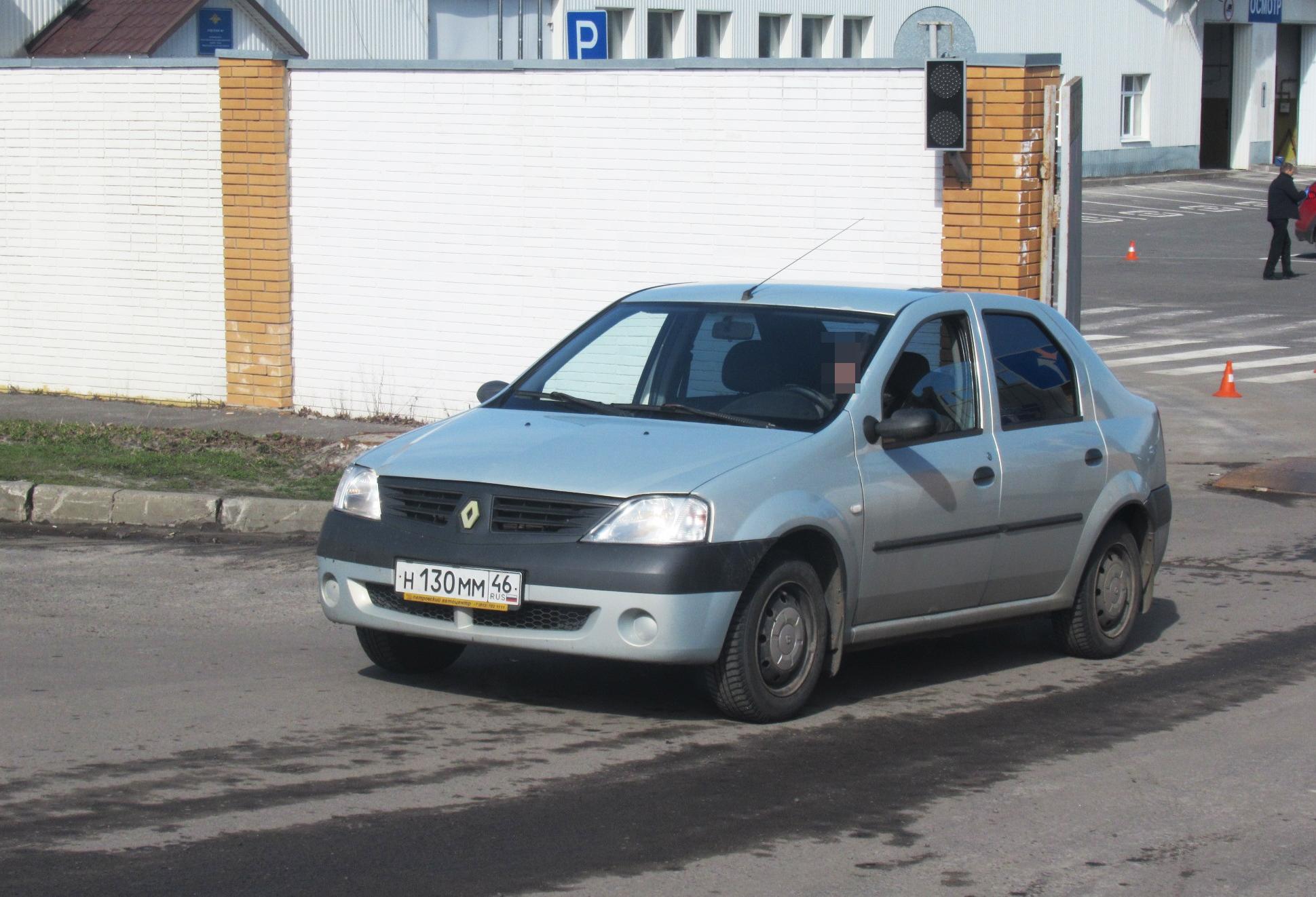 Автомобиль госномер Н130ММ46