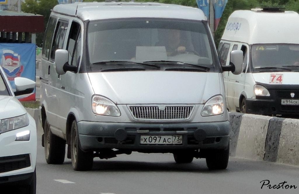Автомобиль госномер Х097АС73