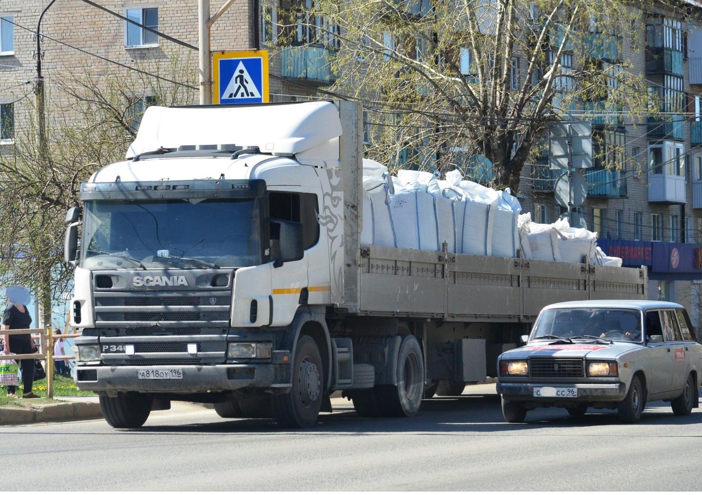 Автомобиль госномер А818ОУ196