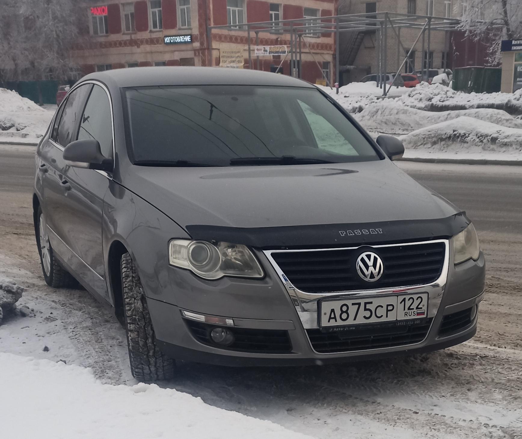 Автомобиль госномер А875СР122