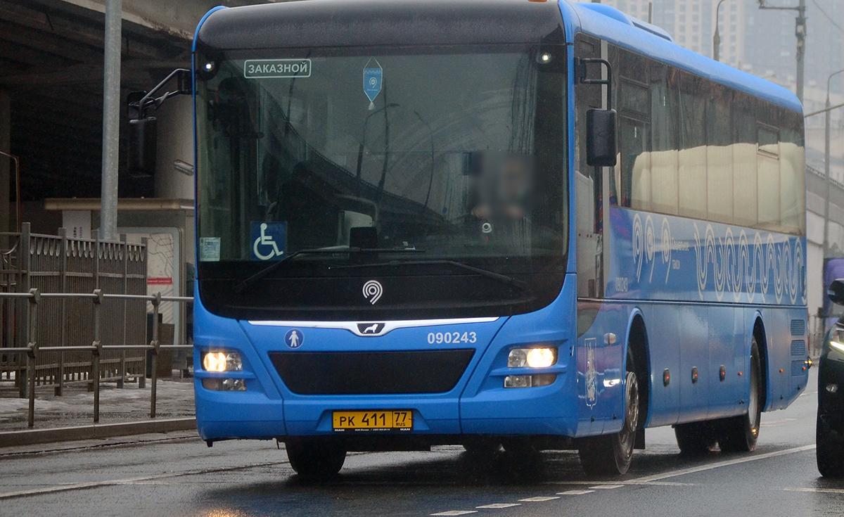 Автомобиль госномер РК41177