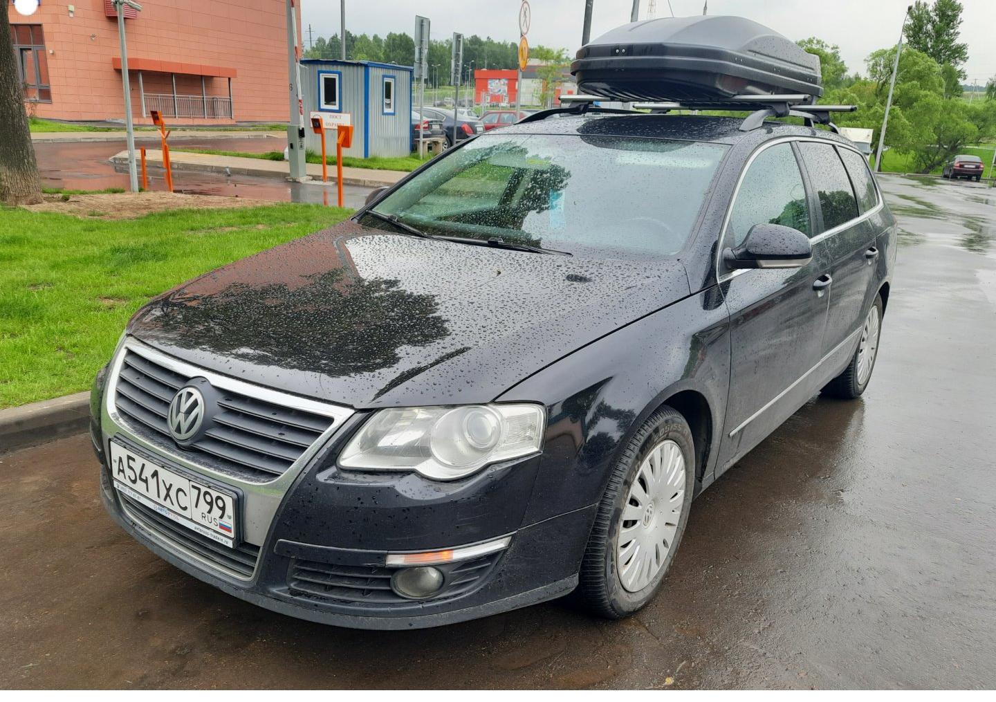 Автомобиль госномер А541ХС799
