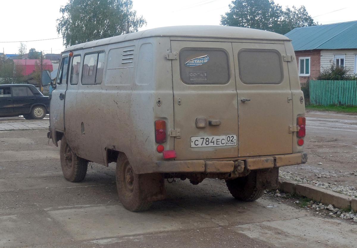 Автомобиль госномер С784ЕС02