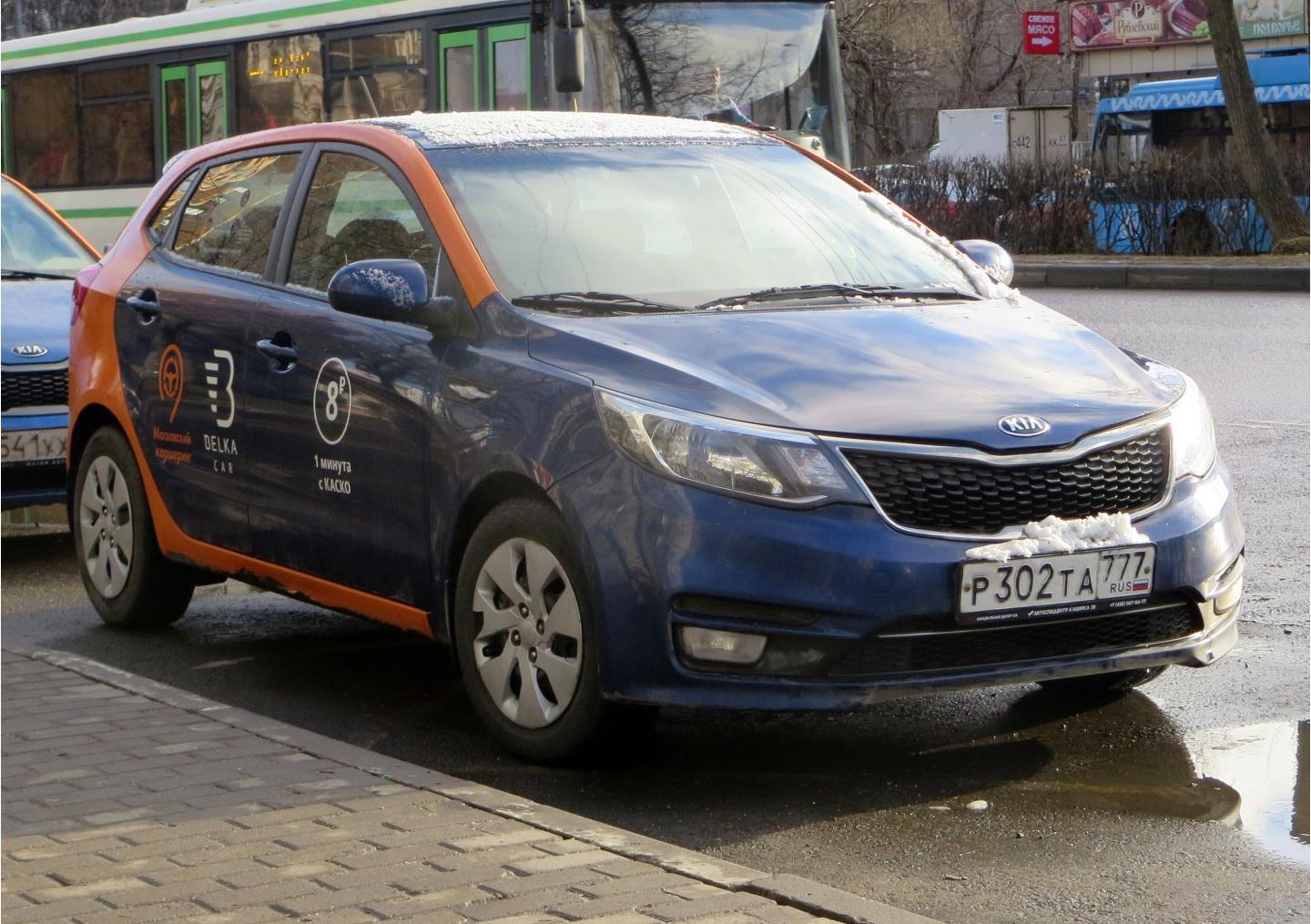 Автомобиль госномер Р302ТА777