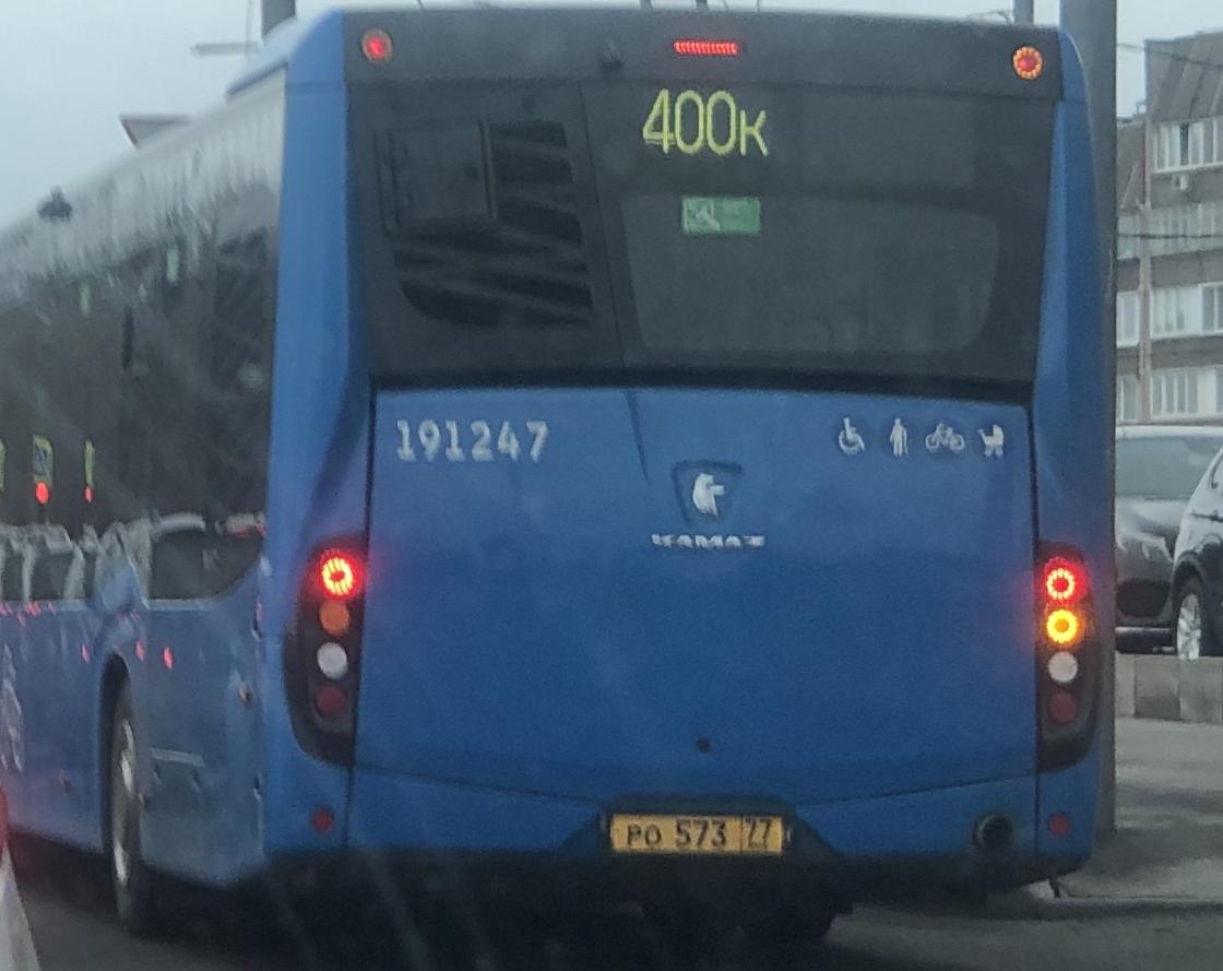Автомобиль госномер РО57377