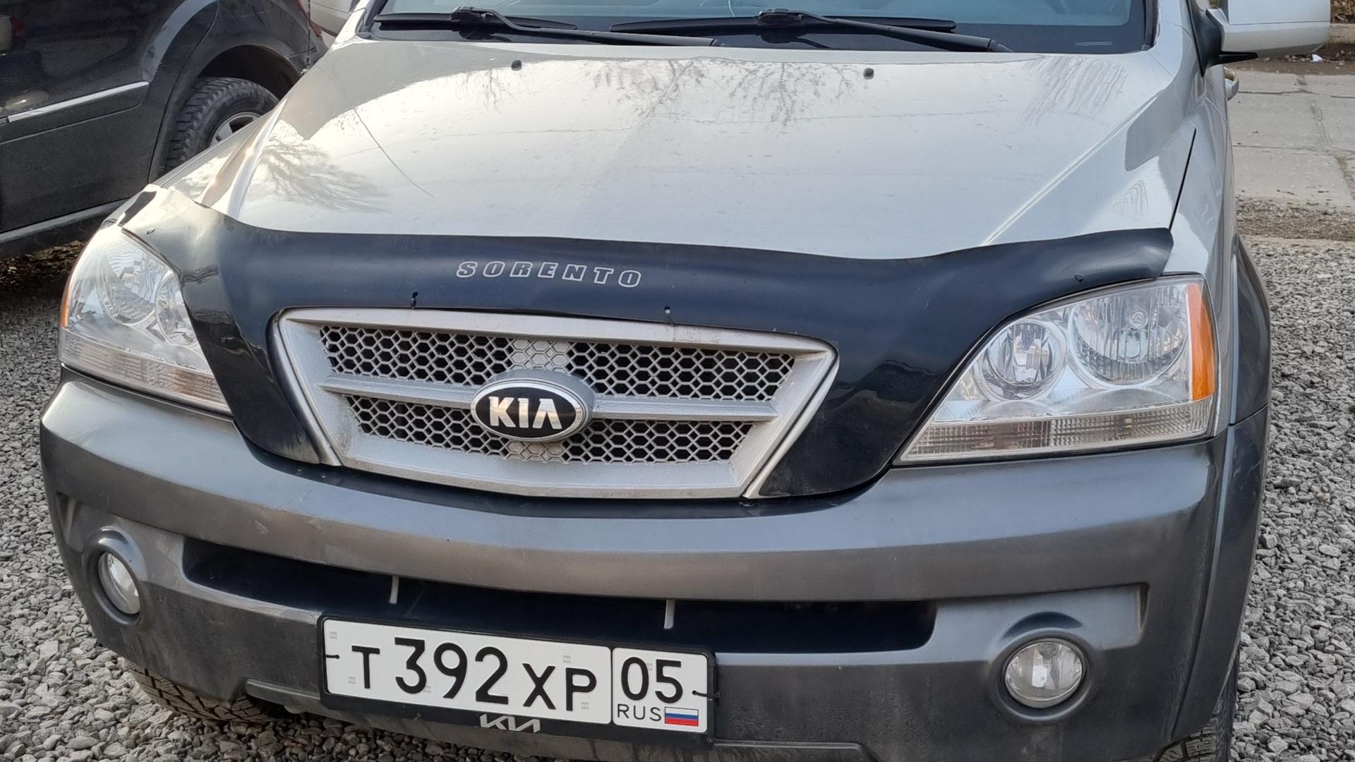 Автомобиль госномер Т392ХР05
