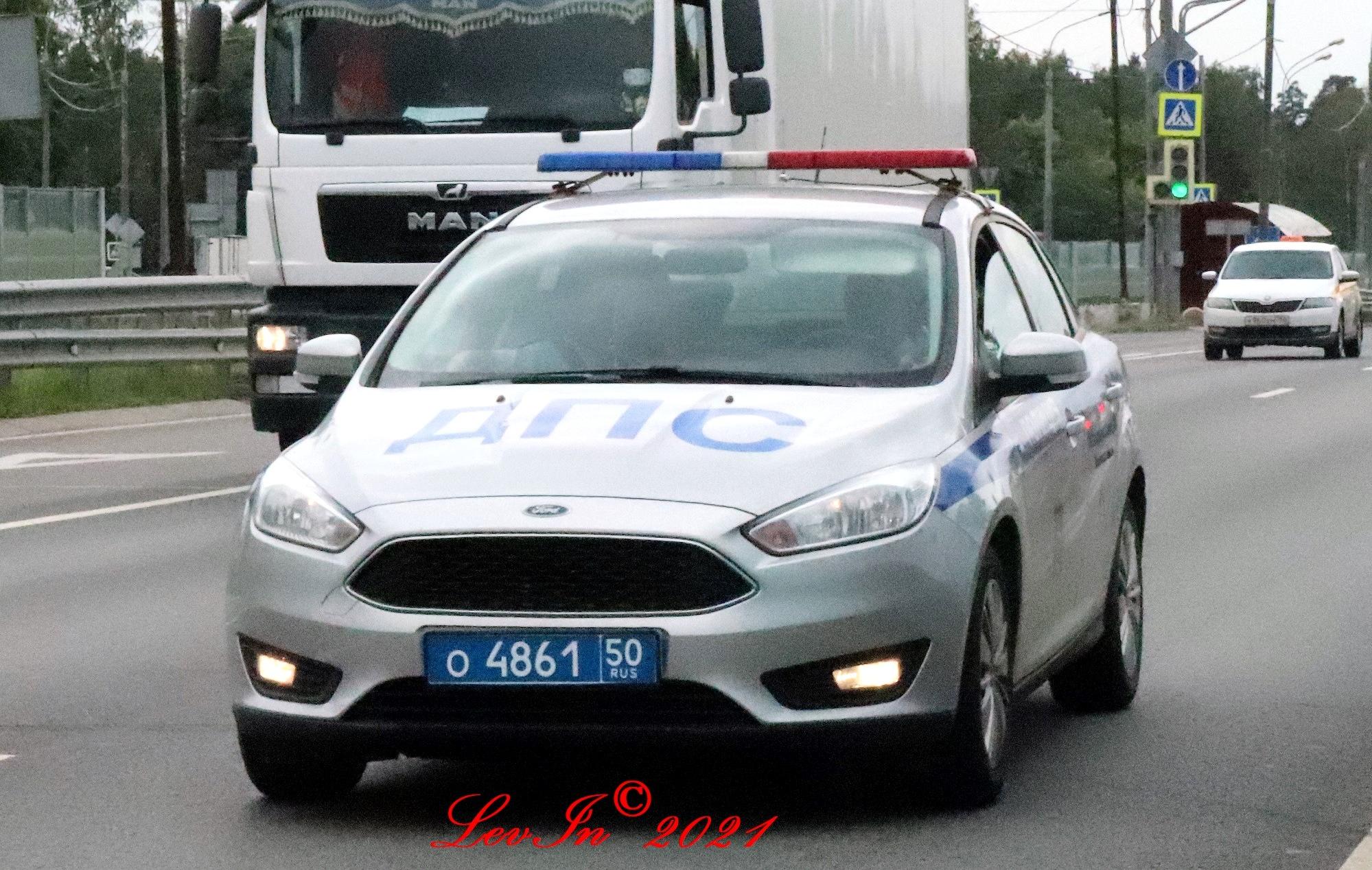 Автомобиль госномер О486150