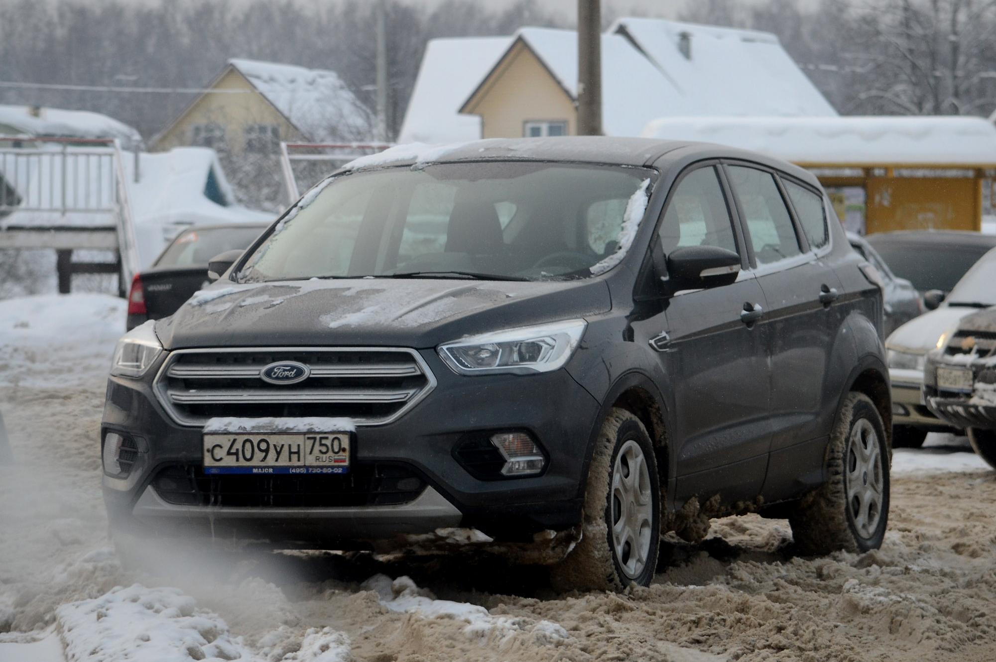 Автомобиль госномер С409УН750