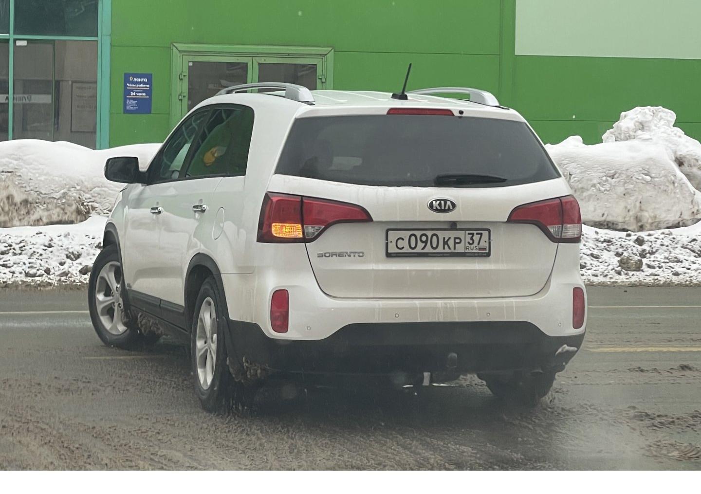 Автомобиль госномер С090КР37