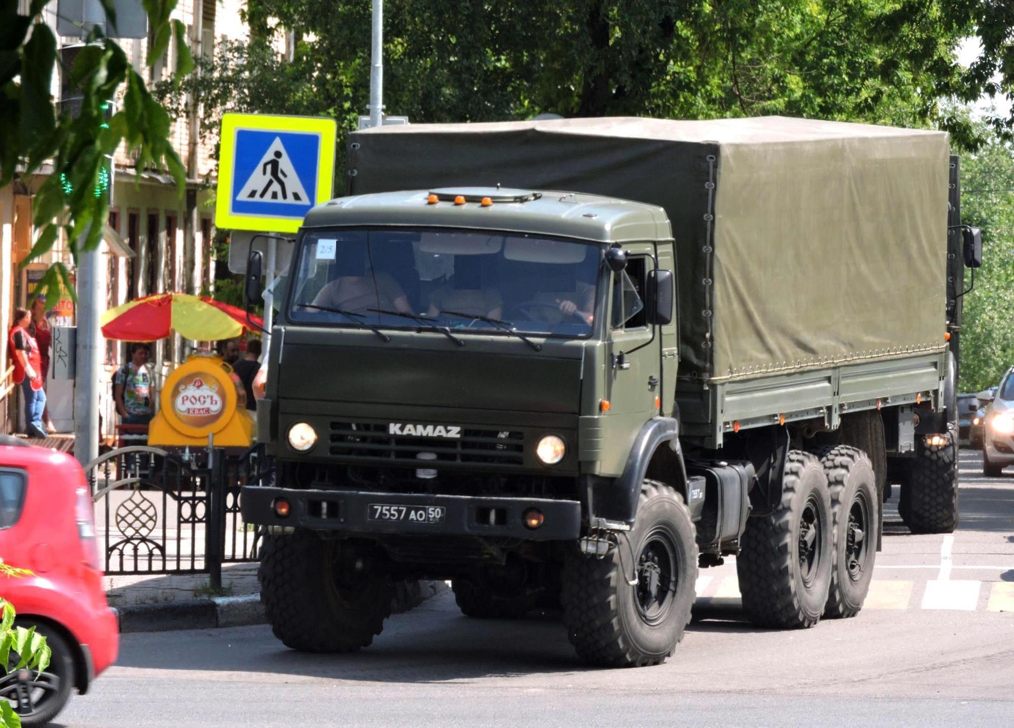 Автомобиль госномер 7557АО50