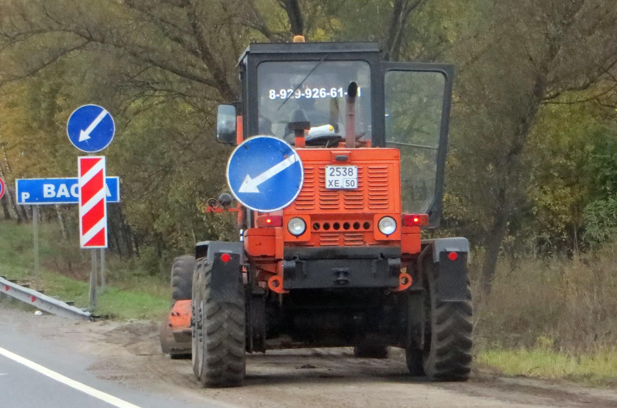 Автомобиль госномер 2538ХЕ50