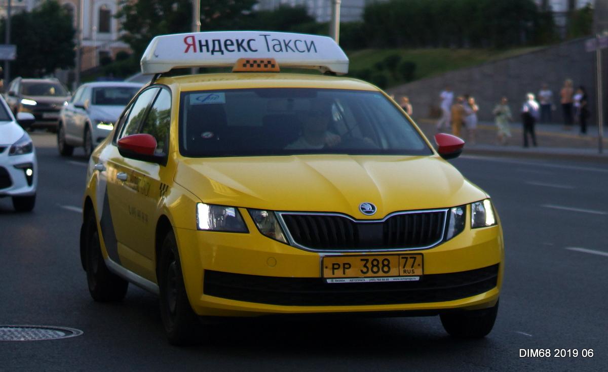 Автомобиль госномер РР38877