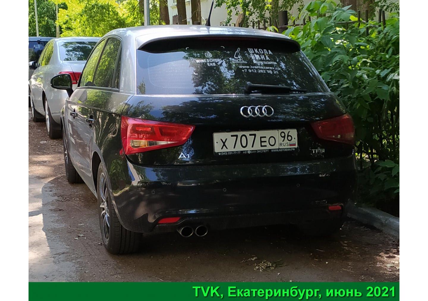 Автомобиль госномер Х707ЕО96
