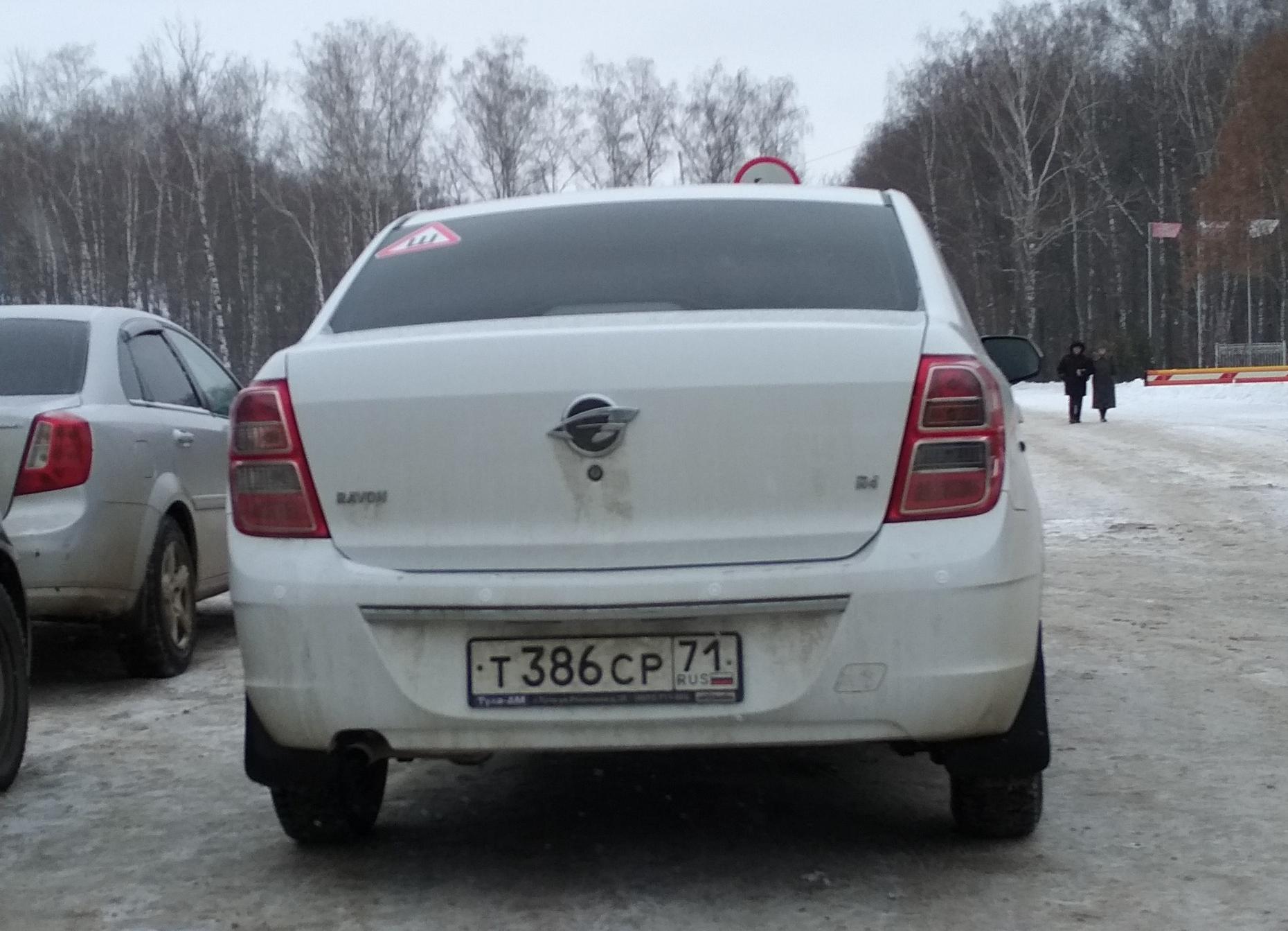 Автомобиль госномер Т386СР71