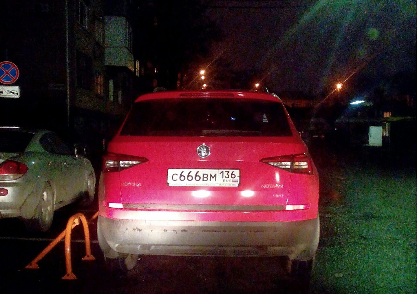Автомобиль госномер С666ВМ136