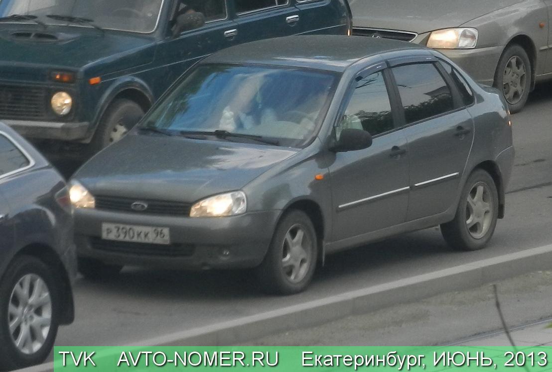 Автомобиль госномер Р390КК96