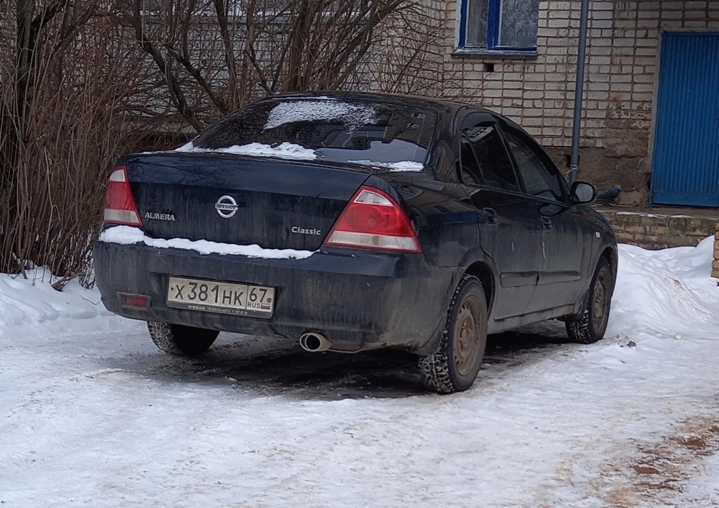Автомобиль госномер Х381НК67