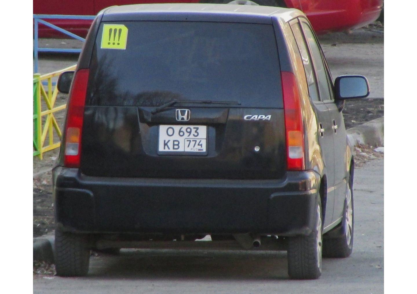 Автомобиль госномер О693КВ774