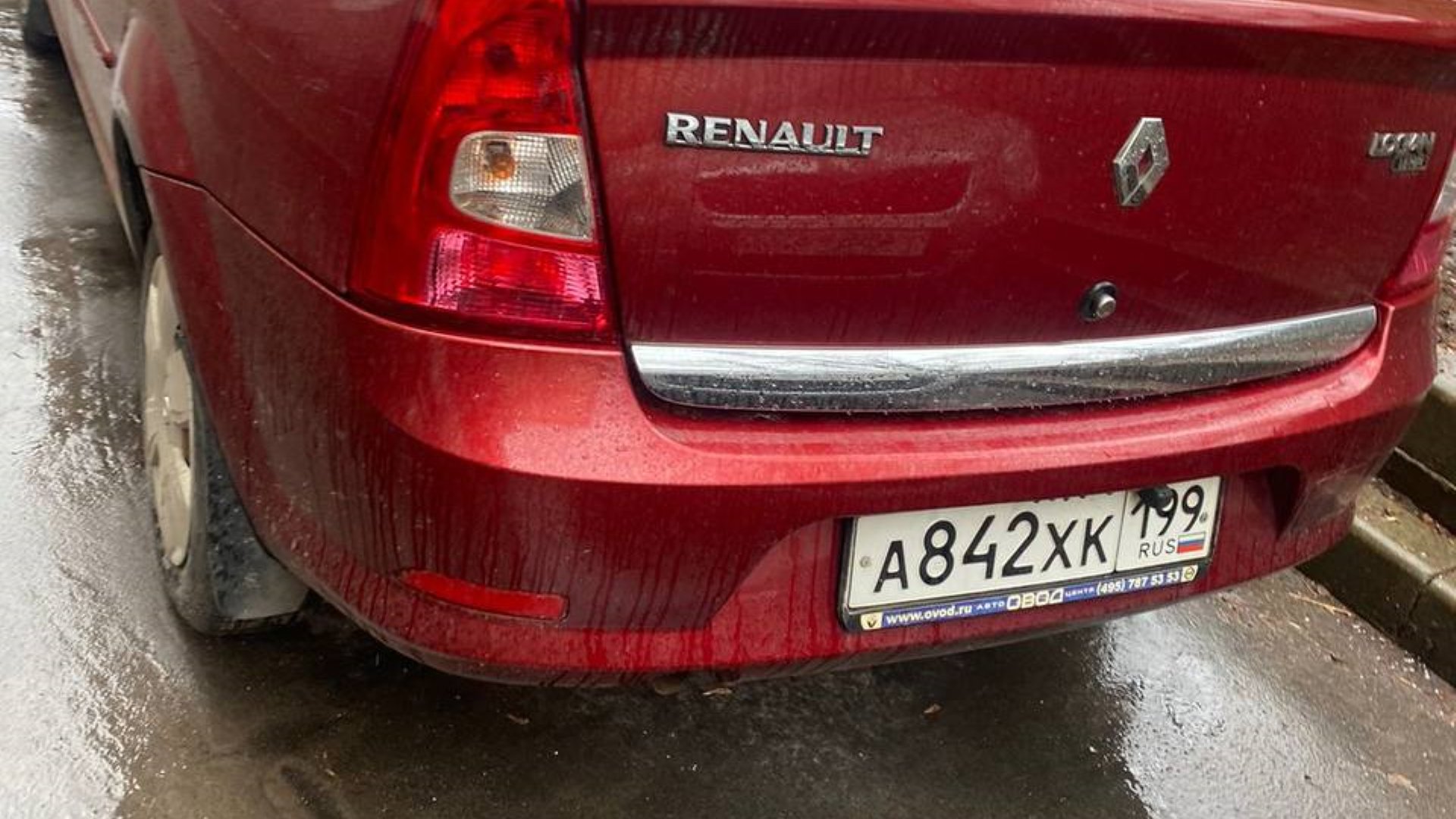 Автомобиль госномер А842ХК199