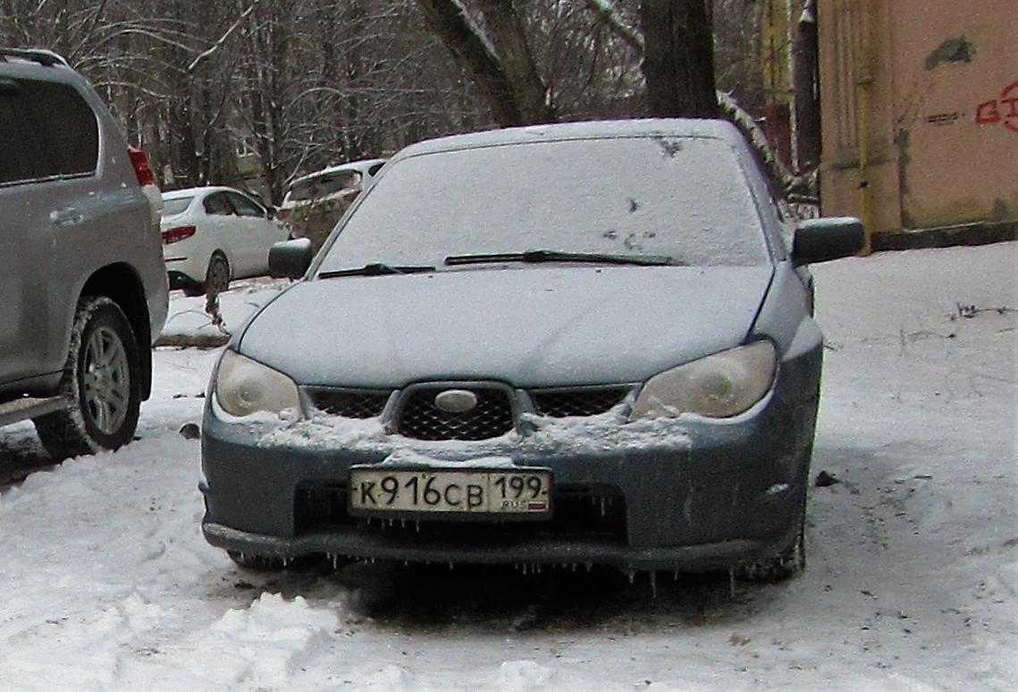 Автомобиль госномер К916СВ199